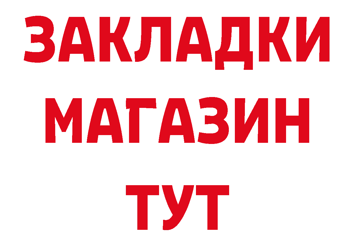 Первитин Декстрометамфетамин 99.9% рабочий сайт это мега Асбест